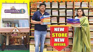New Store Shop Tour చేద్దాం రండి | One Stop destination Vyjayanthi Silks