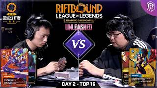 Top 16: Kha'Zix vs LeBlanc | Riftbound Unleashed Regional Xi'an