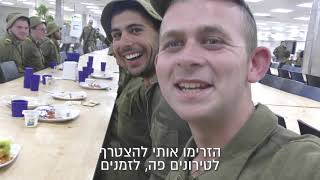 שיגעון בשיזפון