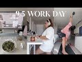 WFH DAY IN MY LIFE | healthy morning habits, getting my steps in, end of busy season