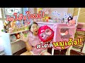 จัดโต๊ะนักเรียนใหม่! สไตล์แฟนคลับหมูเด้ง และเพื่อน!! | แม่ปูเป้ เฌอแตม Tam Story