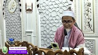 Tafsir Juz Amma