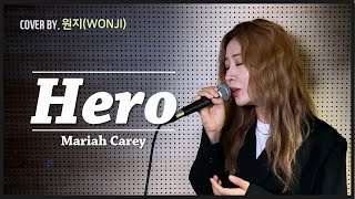 머라이어 캐리(Mariah Carey) - Hero 👉🏻 One Take Cover by 원지(WONJI)