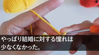 【スカッとする話】義実家で同居中の義母の介護をしていると、夫「残業で今日は帰れない！」と家を空けるように。ある日、弁護士から電話があり私が出ると...