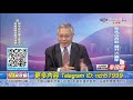 中視【贏家攻略】20200828 韋國慶：大盤震盪，如何尋找9月的強勢股？ 中視 中視新聞 贏家攻略 永誠國際投顧