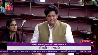 Imran Pratapgarhi's speech | Felicitations to the Rajya Sabha Chairman Jagdeep Dhankhar