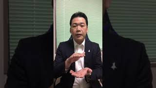 茨城県神栖市　伊藤大「神栖市議会３月定例会（市営住宅建替、空家対策）」