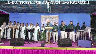 Duniya Banavnaro || દુનિયા બનાવનારો || Ps Nilesh Gamit & EL-ROI PRAYER GROUP KATGADH