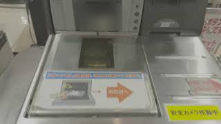 イオンマックスバリュのセルフレジで1円玉を大量に入れたら店員来た