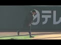 【ジャイアンツ選手自主トレ】赤星優志かな？キャッチボール中　2025年1月8日 ジャイアンツ球場