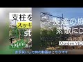 show me the garden 黒の園芸支柱に替えてお洒落な春の庭【garden vlog】