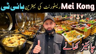 Best Hi-Tea Buffet at Chinese Restaurant | Best HiTea Buffet in Lahore |Best Dinner Buffet in Lahore