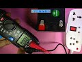 how to use digital clamp meter ക്ലാമ്പ് മീറ്ററിൽ ടെസ്റ്റിംഗ് ഈസിയാണ് from gear best.com