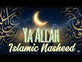 Ya Allah – Emotional Islamic Nasheed (Arabic + English) | بدون موسيقى | Islamic Reminder