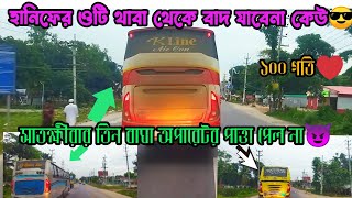 খেলোয়াড়ে ভরপুর ঘাটের রোড😱সাতক্ষীরা এক্সপ্রেস,কে লাইন, এস পি গোল্ডেন বাম্পারে বাম্পারে🔥||HANIF🆚Others