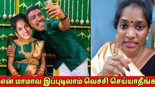 மெண்டல் பசங்களா #settai muthu #paperid #comedy