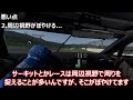 【gt7×vr】psvr2導入記念レビュー「ほぼ実車じゃん めっちゃ楽しい 」