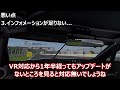 【gt7×vr】psvr2導入記念レビュー「ほぼ実車じゃん めっちゃ楽しい 」