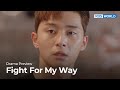 (Preview) Fight For My Way : EP.8 | KBS WORLD TV