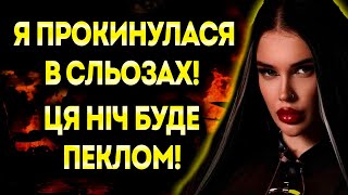 ТЕРМІНОВО ПОПЕРЕДЬТЕ РІДНИХ! ВОНИ ЗАПУСТЯТЬ СОТНІ РАКЕТ ПОСЕРЕД НОЧІ! - МАРІЯ ТИХА