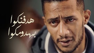 رضوان لأخواته : لو انتوا الي قتلتوا مراتى وابني هقطع ايد الي يفكر يكفنكوا / مسلسل البرنس