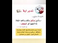 الاصلاح والصلاح