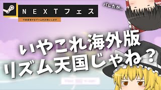 【Melatonin - demo】あの2人組が遊ぶようです。