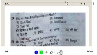 HPGK FOR HPPSC AND ALL OTHER COMPETITIVE EXAM IN HP PREVIOUS YEAR QUESTIONS IMPORTANT FOR JOAIT