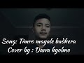 timro mayale cover song by dawa hyolmo