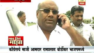 Gaon tithe Majha @12Noon : Parbhani : Ramprasad Bordikar in BJP? 18:05:2017