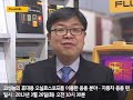 고성능의 휴대용 오실로스코프를 이용한 응용 분야 자동차 응용 편