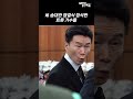 태진아x설운도x강진x김수찬x강혜연x양지원… 故 송대관 영결식에 모인 트롯 선후배들 mtn 직캠