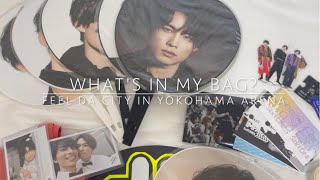 【What's in my bag?】SixTONES Feel da CITY in Yokohama arena |ジャニオタvlog |カバンの中身