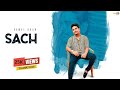 Kamal Khan - Sach 2 | Jatinder Jeetu | Latest Punjabi Songs 2018 | K Exclusive