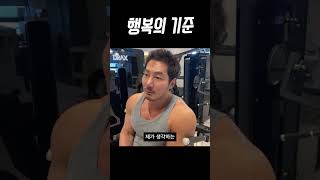 돈이 많으면 행복할까??