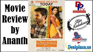 Sammohanam NRI Review - Sudheer Babu, Aditi Rao Hydari, Mohanakrishna Indraganti | DesiplazaTV