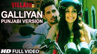 Ek Villain: Galliyan Video Song | Punjabi Version | Sidharth Malhotra | Shraddha Kapoor
