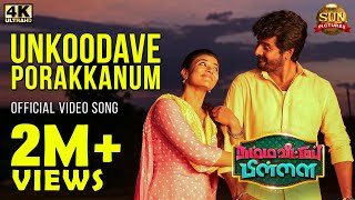 Unkoodave Porakkanum - Video Song | Namma Veettu Pillai | Sivakarthikeyan | Sun Pictures | D.Imman