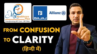 Bajaj Allianz My Health Care Plan Review 2025 || Baja Allianz Health Insurance || Insurance Impact