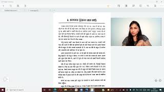 SHARNAGAT|| शरणागत || Isc 11 and 12 || Full || Line by line Explanation || Preiti Agarwal