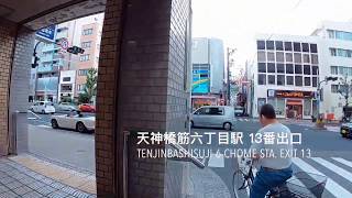 The walking guide to LINDA HOSTEL 106 from Tenjinbashisuji 6-chome station.