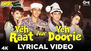 Yeh Raat Aur Yeh Doorie Lyrical- Andaz Apna Apna | Salman Khan Karishma | Aamir Khan, Raveena Tandon