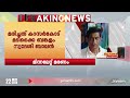 കാസർകോട് ഇടിമിന്നലേറ്റ് മദ്ധ്യവയസ്കൻ മരിച്ചു kasargod