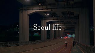 [일상] 서울의 여름 | summer in seoul | 잠수교 | korea life | seoul travel