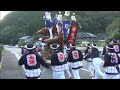 平成24年 大澤町だんじり祭 2日目 帰町まで 2012 10 07 日