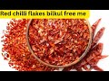 Homemade red chilli flakes bilkul free me bnane ka best tarika || Red chilli flakes ||