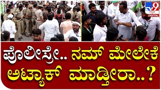 Bharath jodo: ರಾಹುಲ್ ಗಾಂಧಿ ಪಾದಾಯಾತ್ರೆ ವೇಳೆ ಪತ್ರಕರ್ತರ ಮೇಲೆ ಪೊಲೀಸರ ಹಲ್ಲೆ | Tv9 Kannada