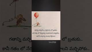 మారాల్సింది మనిషి #trending #funny #samuthrakani #funnypictures #youtube #samuthirakani #withadyasha