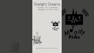 【カバーフリー】Starlight Dreams【オリジナル曲】【MP-0001】