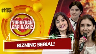 Yurakdan Gapiramiz 15-son BIZNING SERIAL!